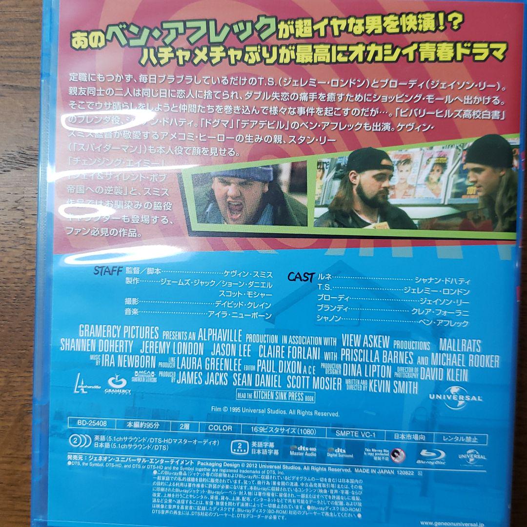開封しましたが未使用 映画 モールラッツ メルカリ 開封しましたが未使用 映画 モールラッツ メルカリ