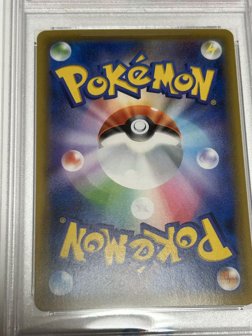 ピカチュウ　chr psa10