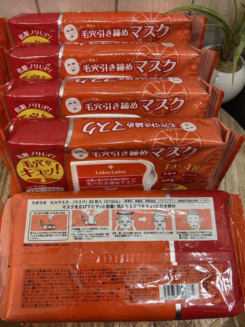 (Mcloset)Labo Labo 毛穴引き締めマスク 6パック