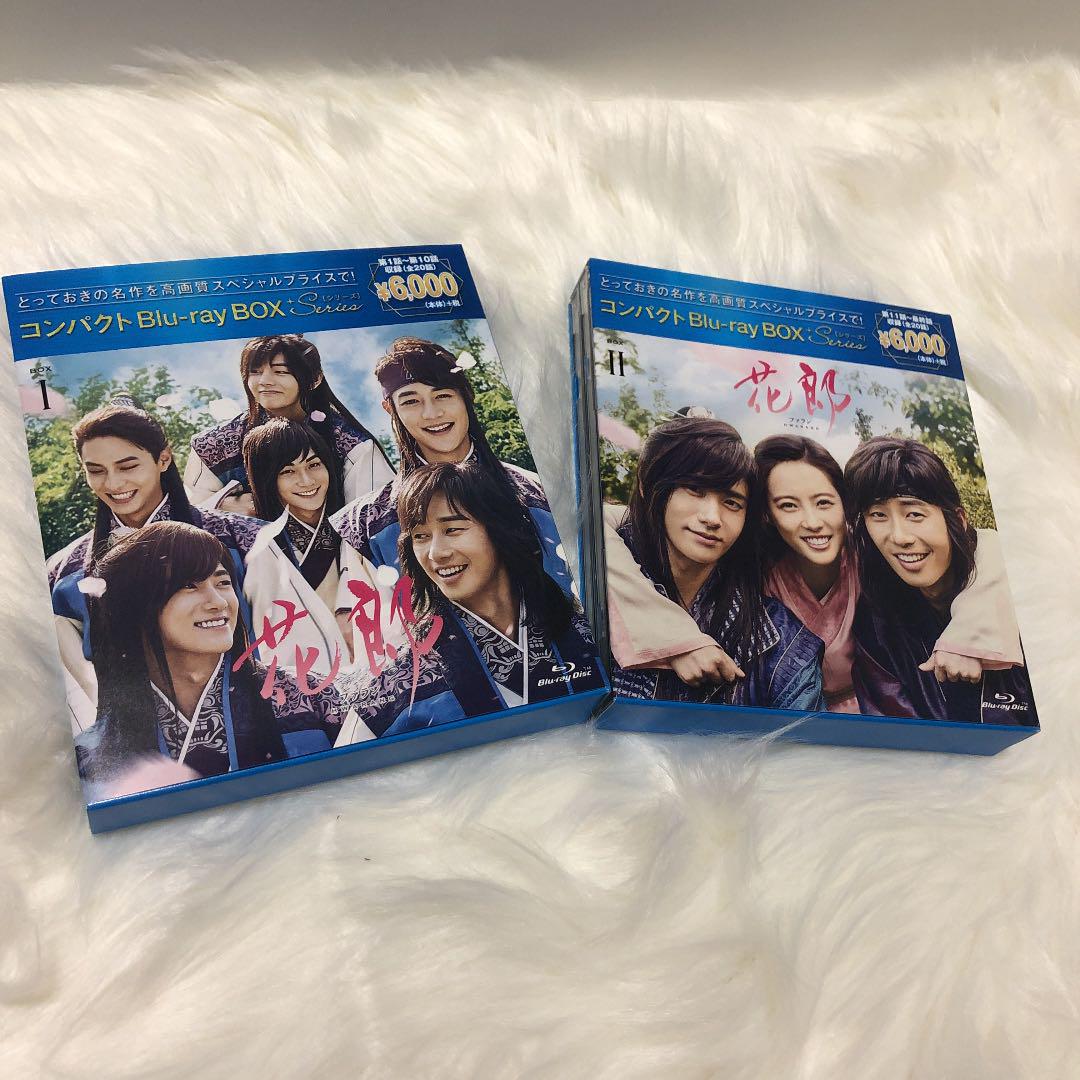 41%割引かわいい新作 【値引き対応○】花郎 ファラン コンパクトBlu-ray BOX1/BOX2 外国映画 本・音楽・ゲーム-MAARIFNUJATENG.OR.ID 41%割引かわいい新作 【値引き対応○】花郎 ファラン コンパクトBlu-ray BOX1/BOX2 外国映画 本・音楽・ゲーム-MAARIFNUJATENG.OR.ID
