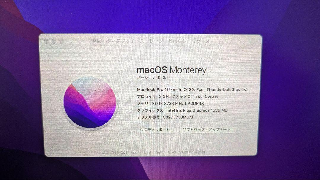 MacBook Pro 2020年 16GB 1TGB 13インチ MWP52J