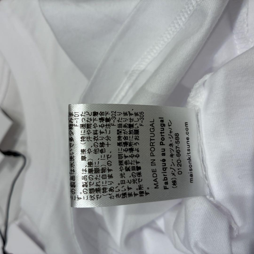 Maison Kitsune メゾンキツネ　チビtee