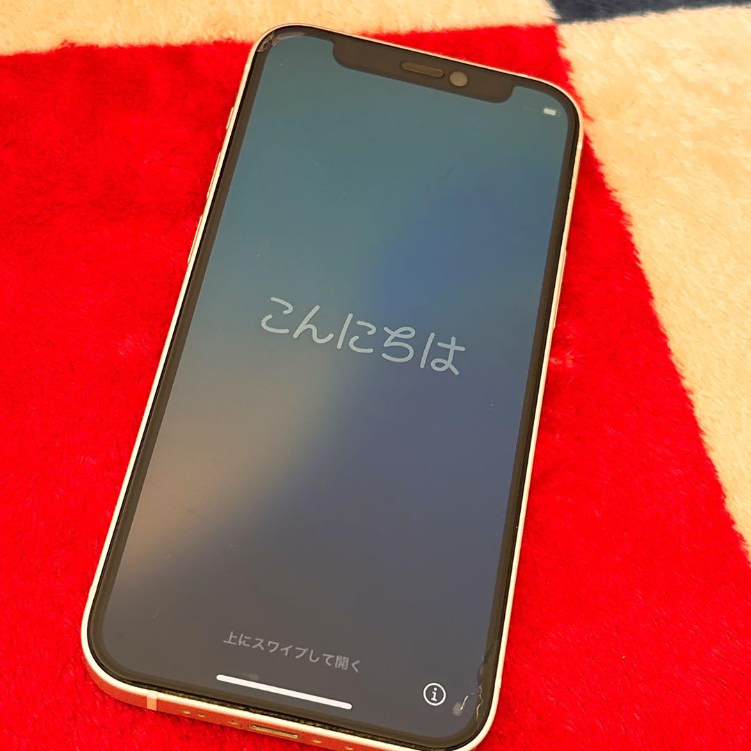 Apple iPhone12 mini ホワイト SIMフリー