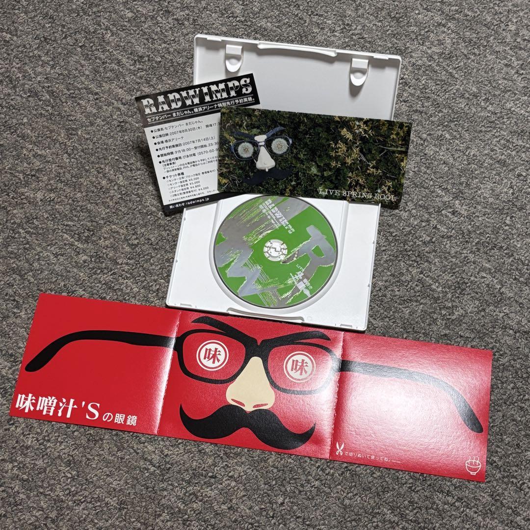 RADWIMPS CD8枚+ DVD2枚