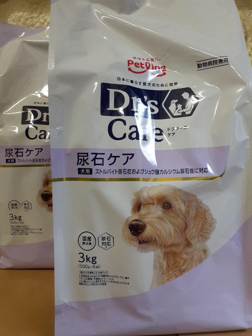 ドクターズケア犬用療法食尿石3kg×2袋