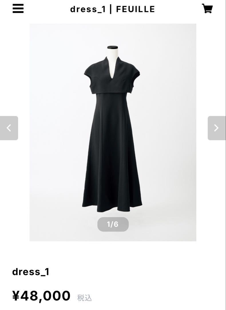 Feuille フォイユ　ロングワンピース 36