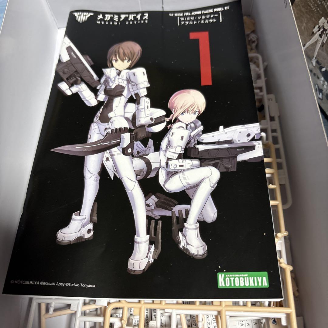 ガンスリンガーさん専用セット品