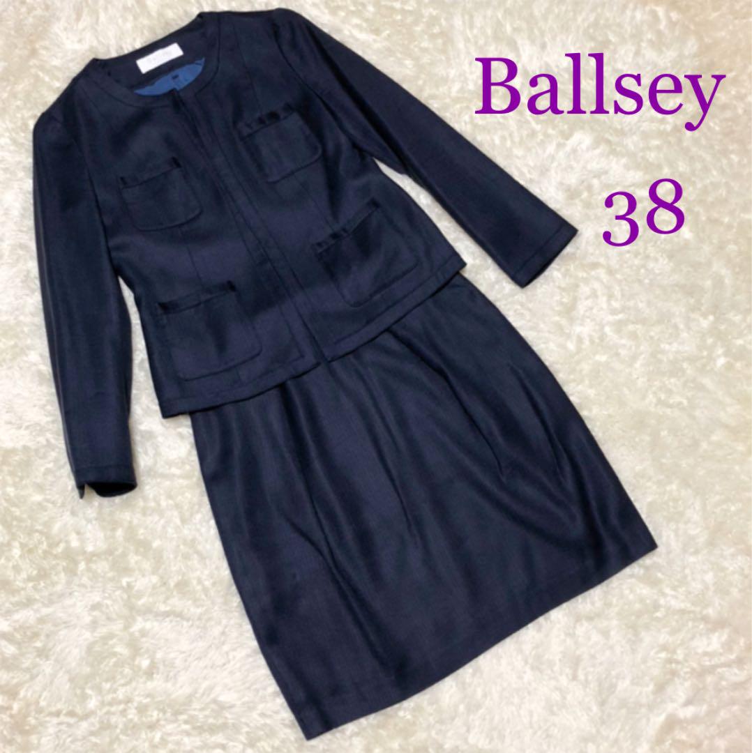 Ballsey ボールジィ ノーカラー サマーツイード セットアップ ネイビー - メルカリ Ballsey ボールジィ ノーカラー サマーツイード セットアップ ネイビー - メルカリ
