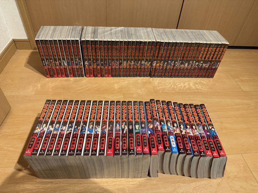 キングダム 1巻〜75巻 全巻セット +関連本4冊 - メルカリ