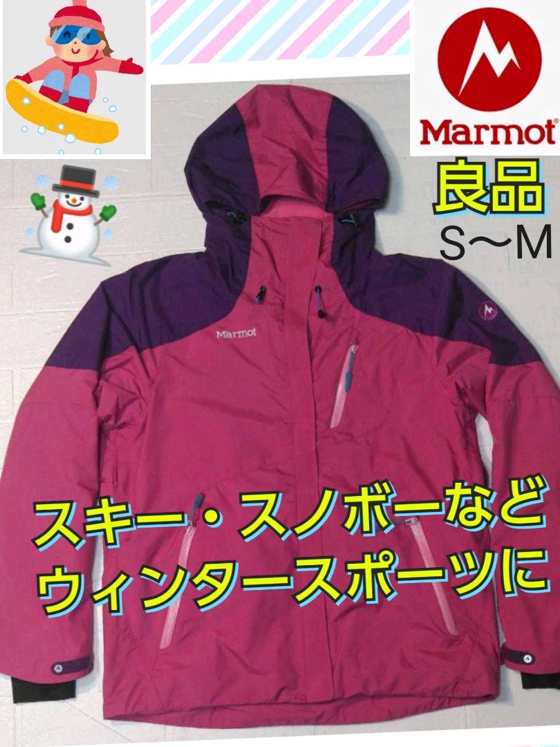 最高の 良品 マーモット マウンテンジャケット スキーウェア 撥水 ピンク S スノーボード