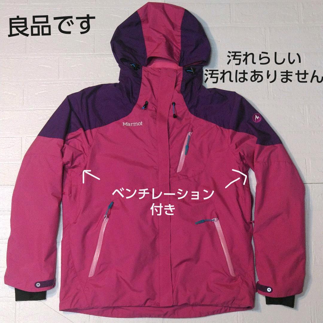 Marmot レディースM マウンテンパーカー ピンク系 マーモット レディース ジャケット ピンクのおすすめ人気商品