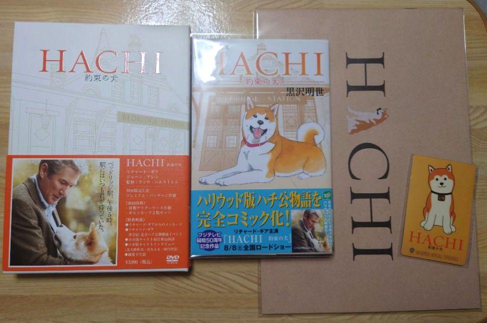 エレニの旅 / エレニの帰郷 DVD 2本セット