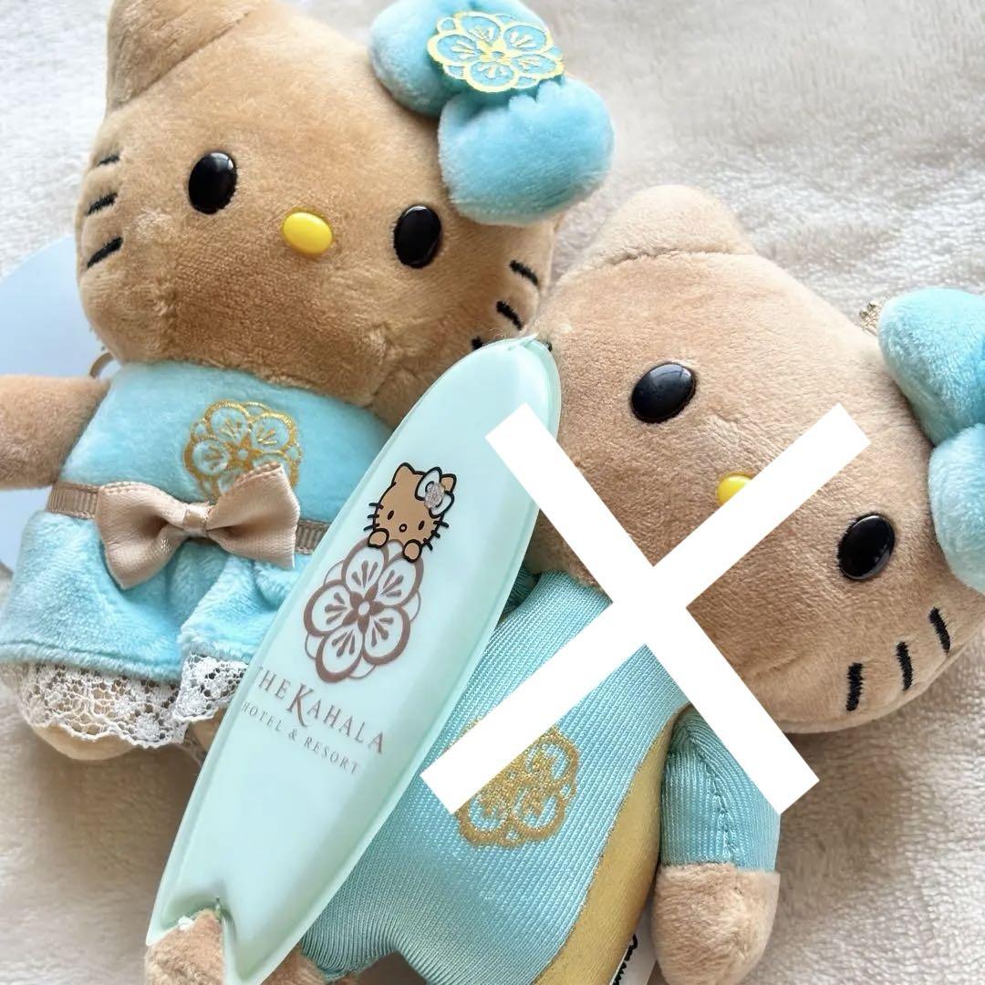 最適な価格 新品♡未使用】カハラホテル♡60周年限定コラボキティ♡2体 キーホルダー・アクリルキーホルダー
