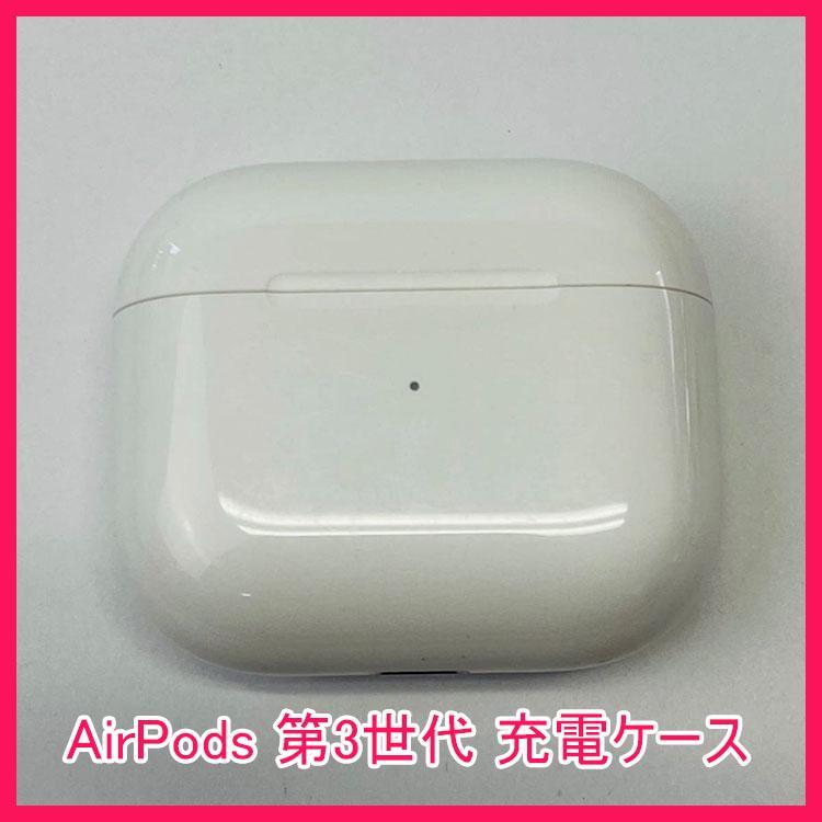Apple air pods 第3世代 充電ケース 正規品 即購入OK