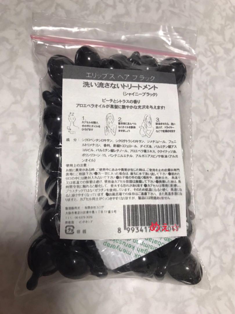 Takuya　ブラック300粒