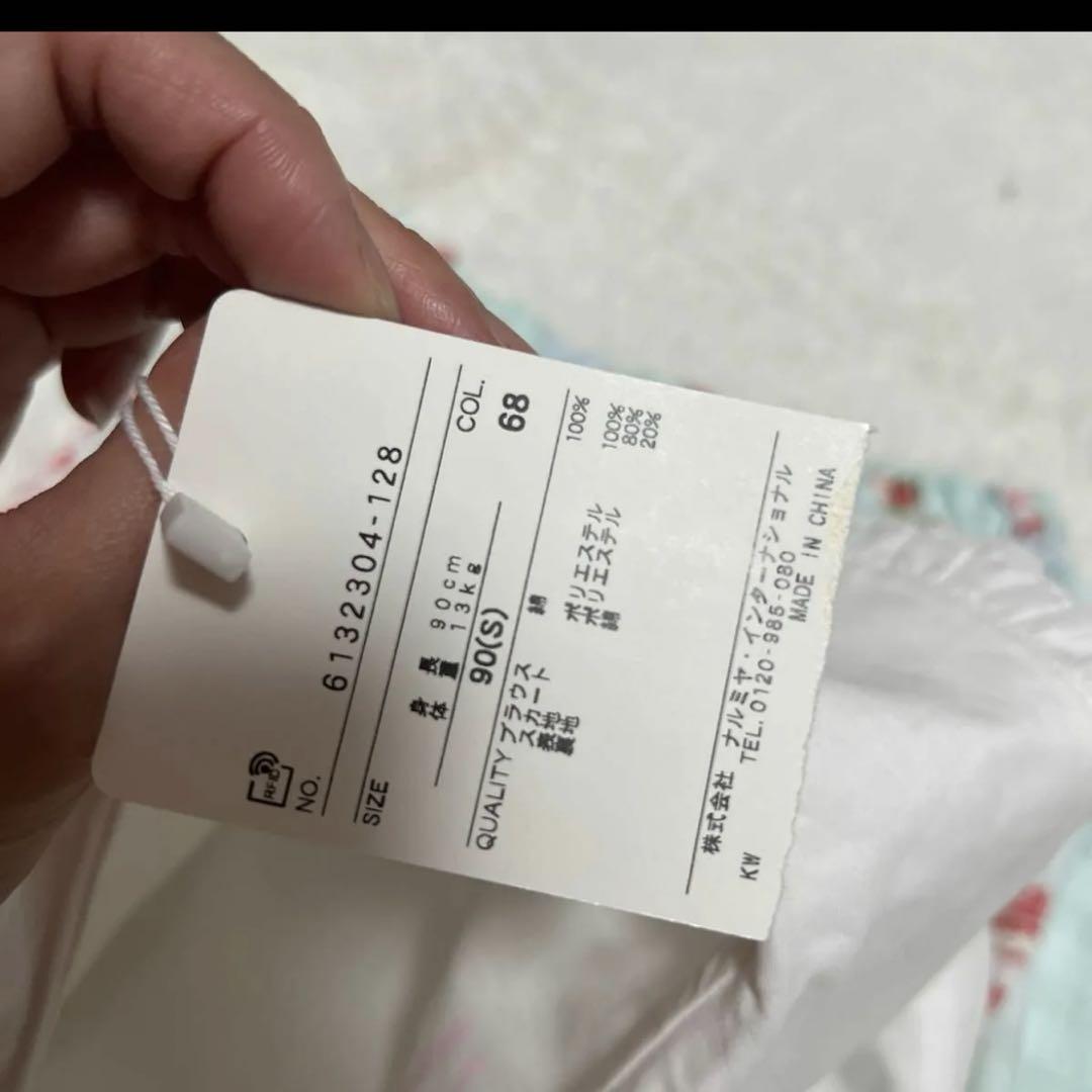 メゾピアノ　セットアップ　パフェ