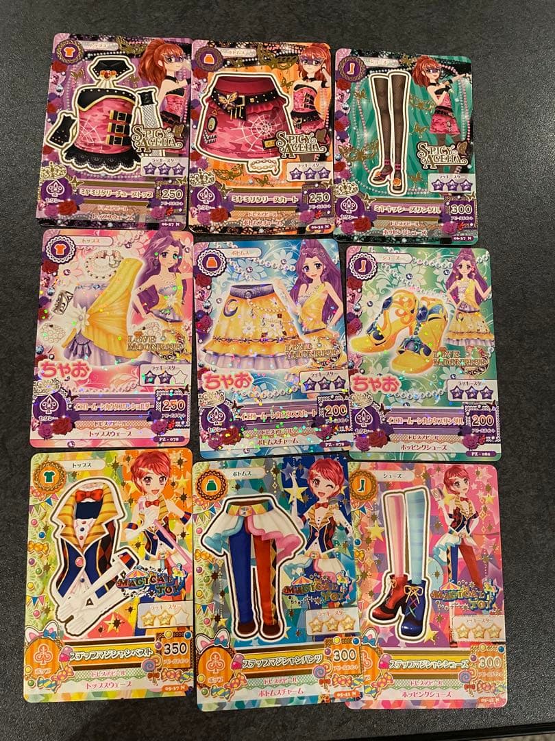 アイカツカード 9枚セット カード46枚付き】アイカツ！ 9ポケットバインダー NEW STAGE