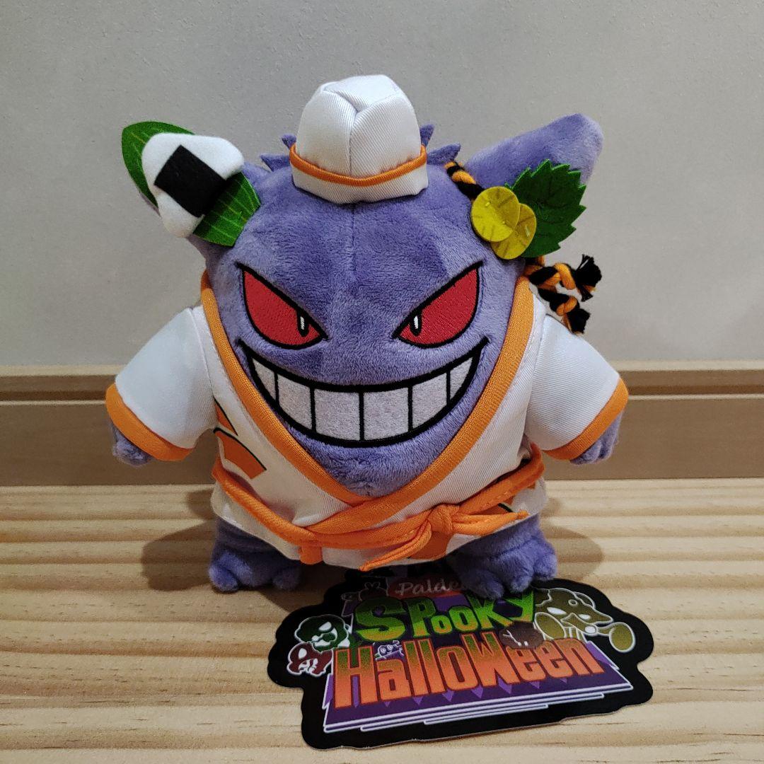 Amazon.co.jp: ポケモンセンターオリジナル ぬいぐるみ