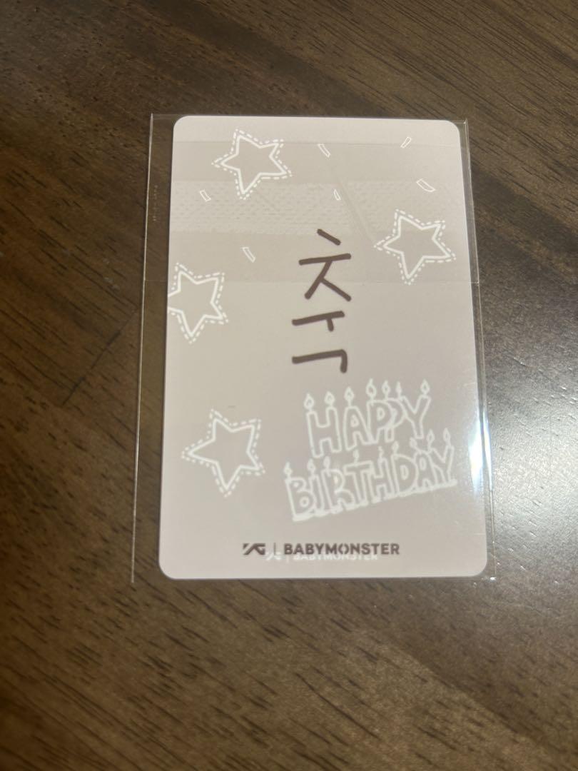 BABYMONSTER アヒョン YG TAG 限定 トレカ - メルカリ