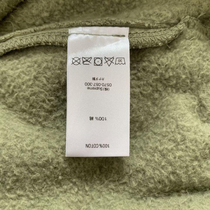 【美品】Supreme 18AW Split Sweatpant M