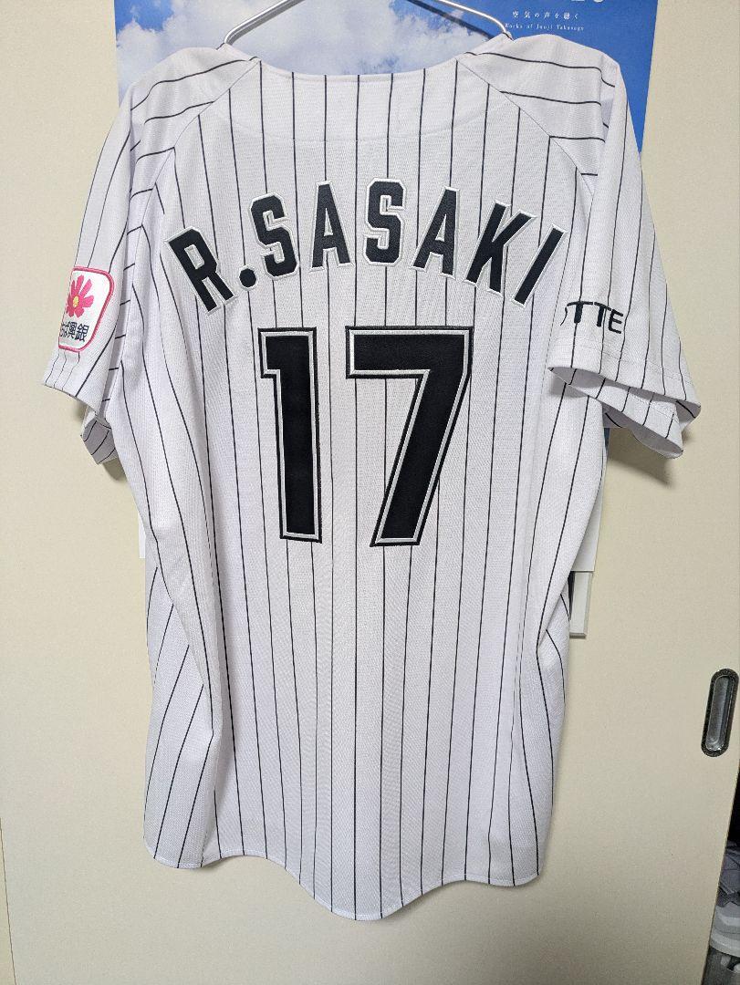 千葉ロッテマリーンズ R. SASAKI ユニフォーム Lサイズ