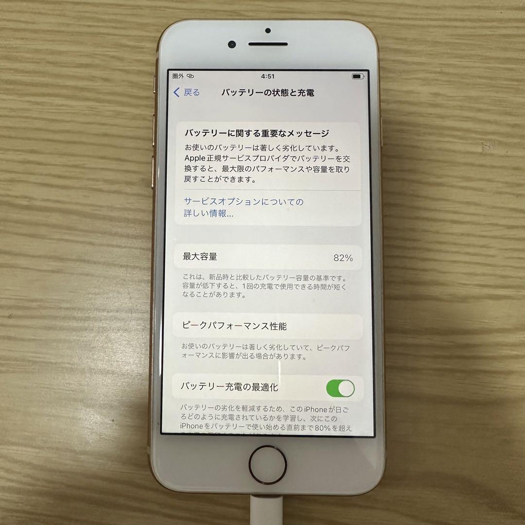 iPhone8 本体 - スマートフォン本体お 得 な 通販 サイト