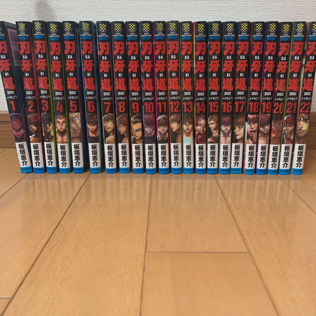 神様のバレー 全巻セット 1-35巻 講談社 青年漫画 漫画