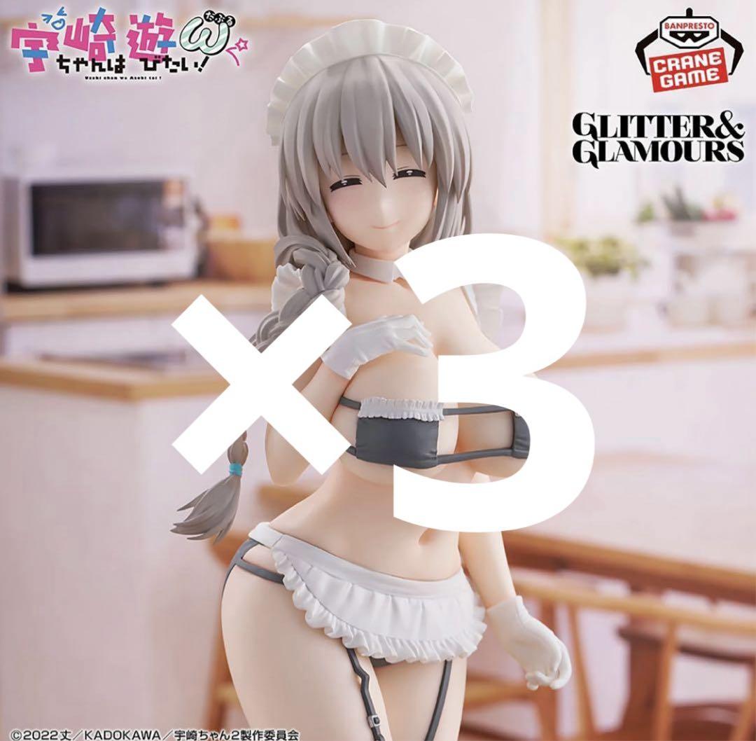 宇崎ちゃんは遊びたい！ω GLITTER&GLAMOURS 宇崎月 メイドver
