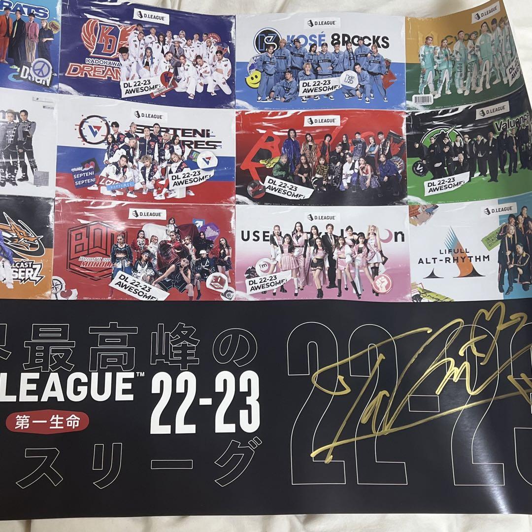 古嶋滝 サイン入りポスター
