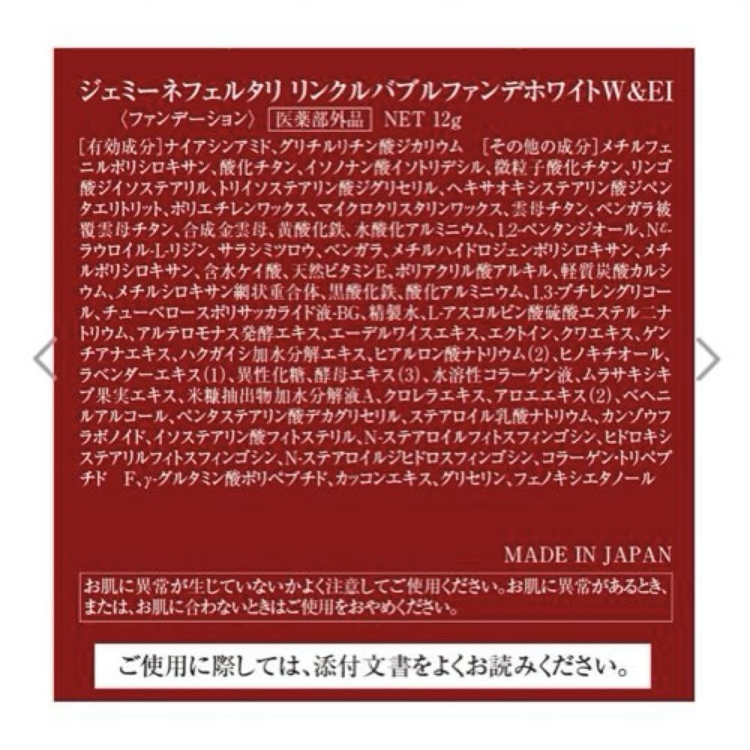バブルファンデーションセット 花柄ポーチセット　新品未使用
