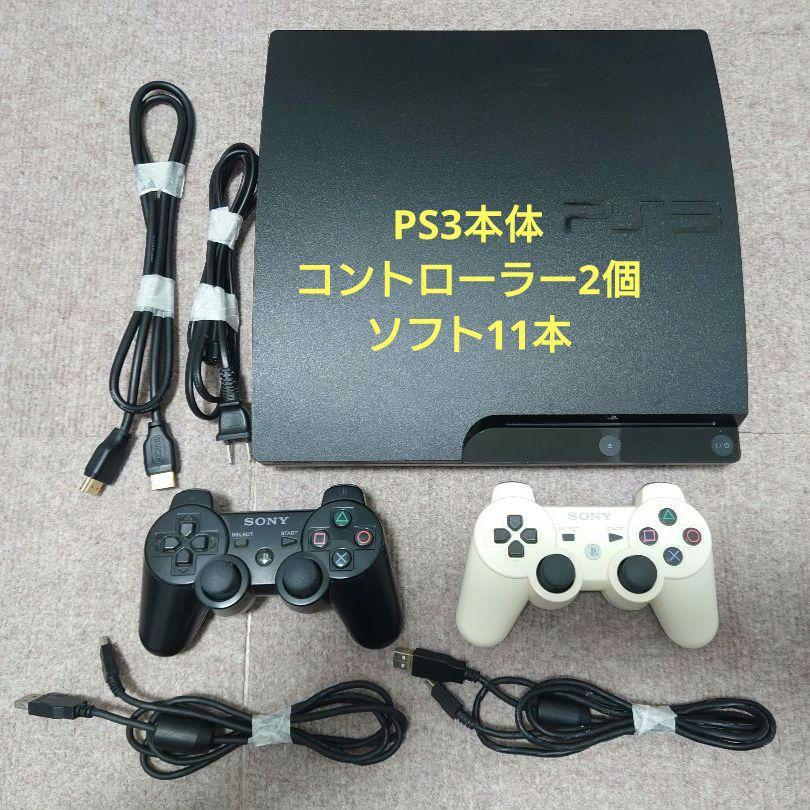 安い低価】 プレイステーション3 PS3 本体 ソフト11本付き セッド cech