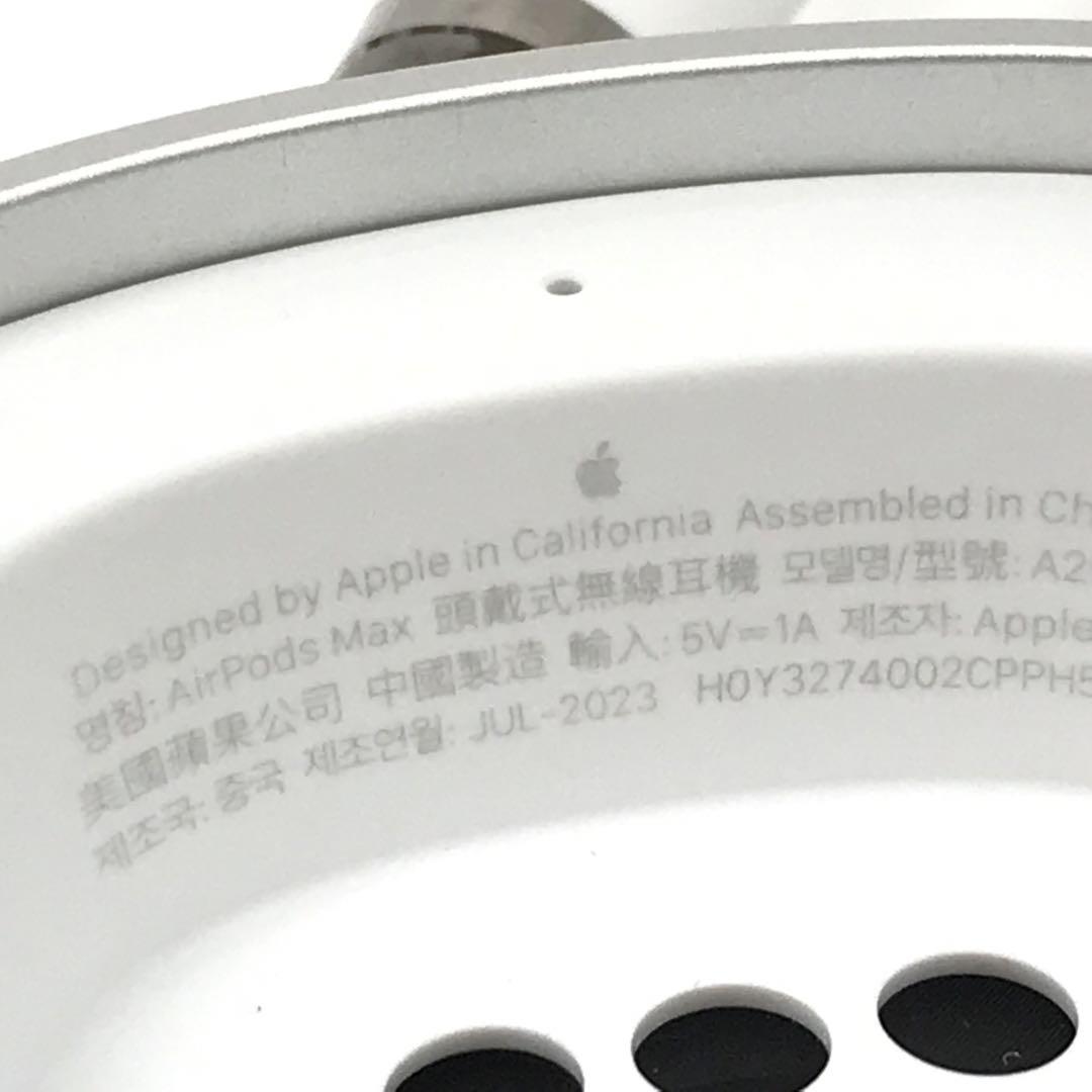 Apple AirPods Max ワイヤレスヘッドホン シルバー A2096