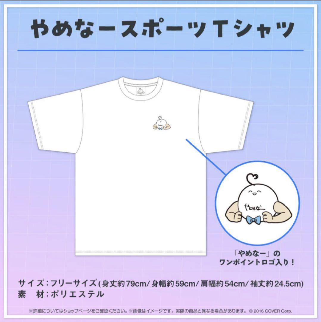 雪花ラミィ 誕生日記念2023 フルセット 数量限定ver.