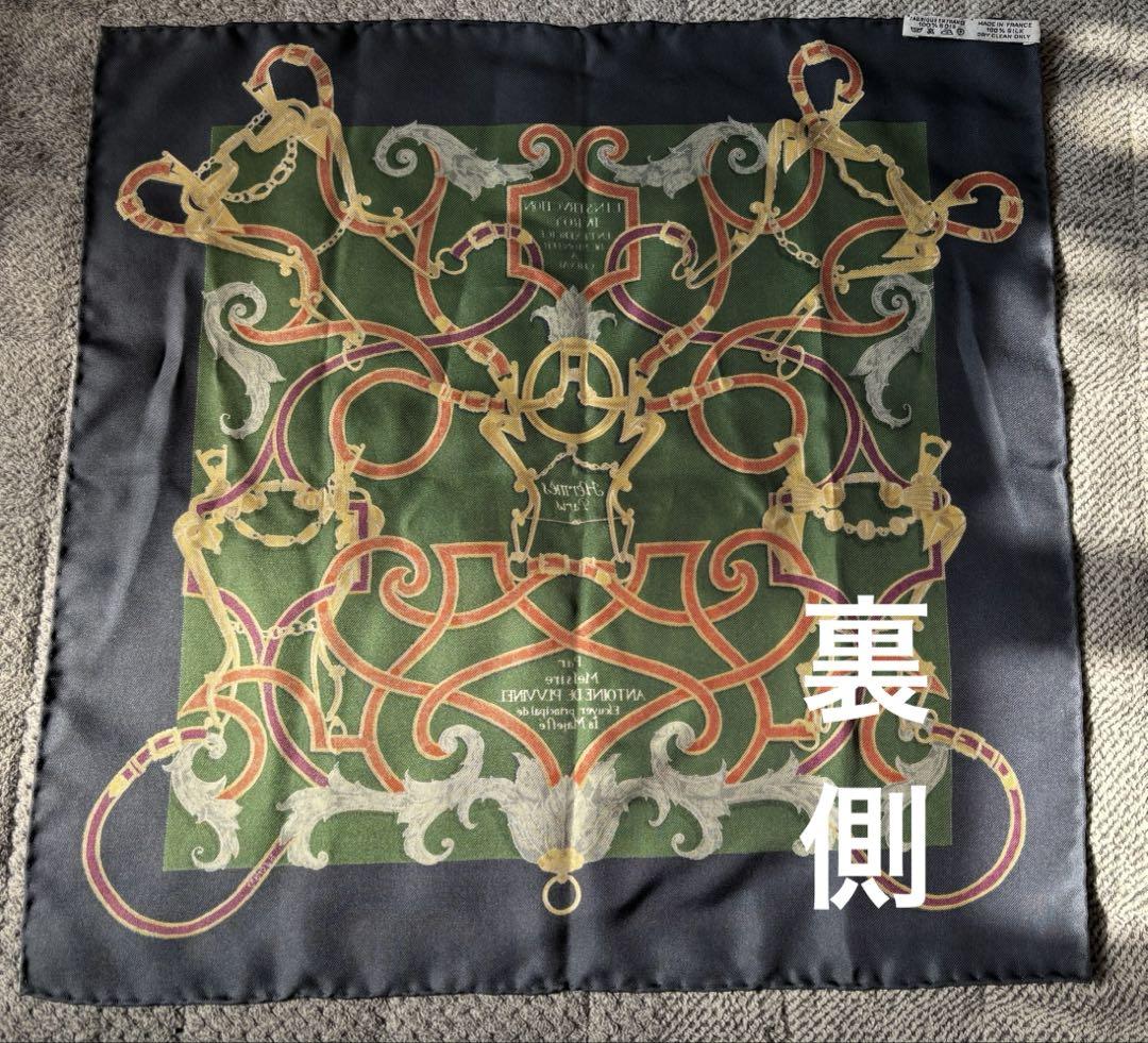 エルメス HERMES