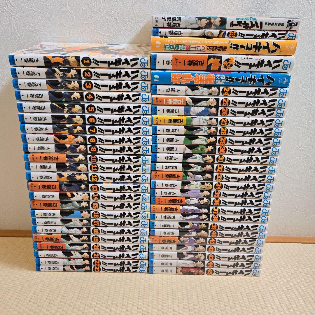 ハイキュー!! 全４５巻完結 関連本５冊やや傷や汚れあり