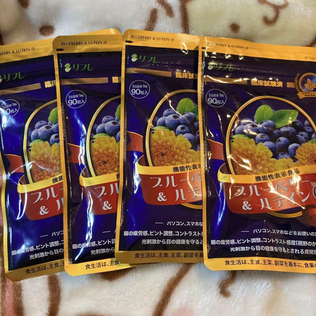 リフレブルーベリー＆ルテインα90粒×4袋セット
