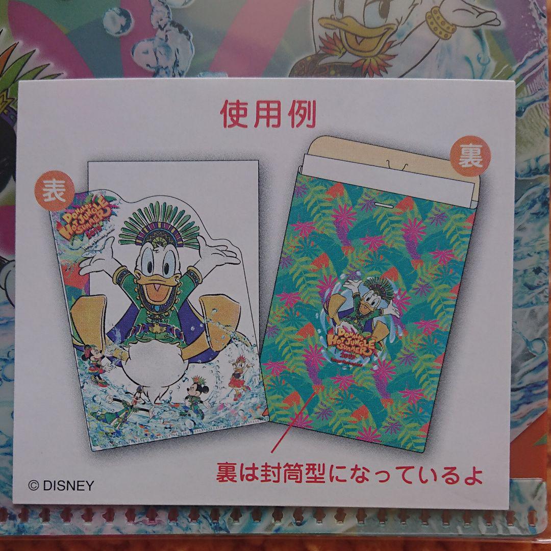 メルカリ ディズニー クリアホルダー 9枚 まとめ売り キャラクターグッズ 1 399 中古や未使用のフリマ メルカリ ディズニー クリアホルダー 9枚 まとめ売り キャラクターグッズ 1 399 中古や未使用のフリマ