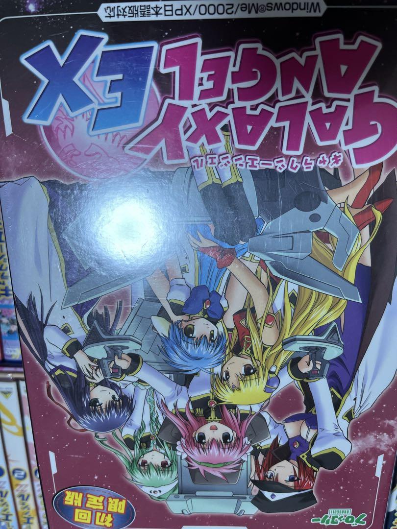 ギャラクシーエンジェル DVD 各全巻セット+a box付き