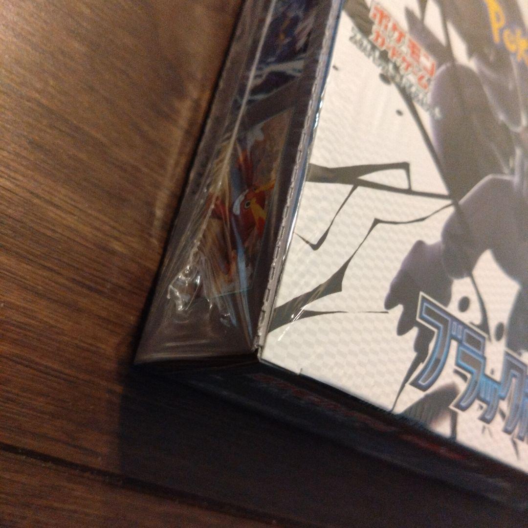ポケモンカード　ブラックボルト　ホワイトフレア　2box　シュリンク付き　未開封