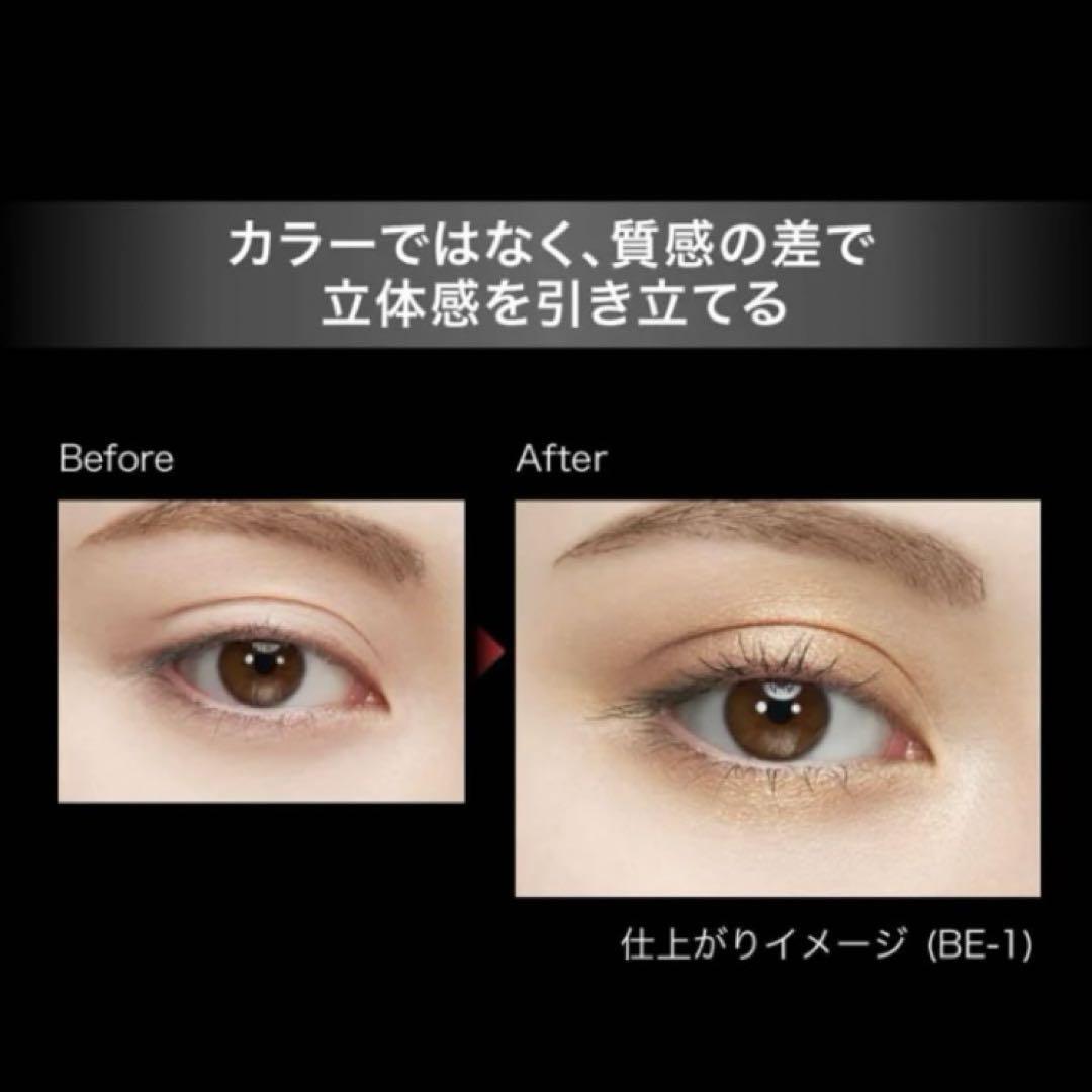 KATE ケイト ポッピングシルエットシャドウ 5種セット