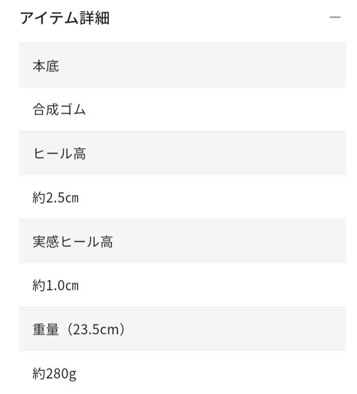 【新品】fitfit ポインテッドエアフラットレザーバックルパンプス黒 24.5