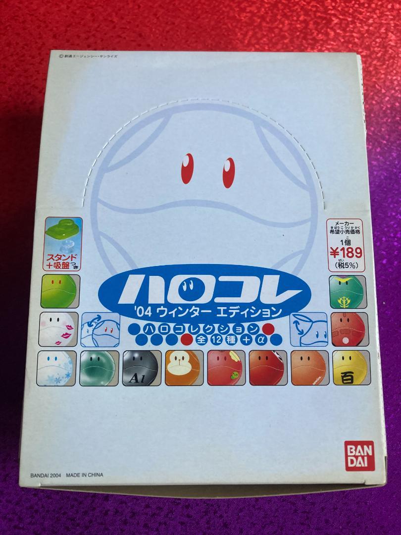 バンダイ ハロコレ ファースト スプリング サマー ウィンター コンプリート