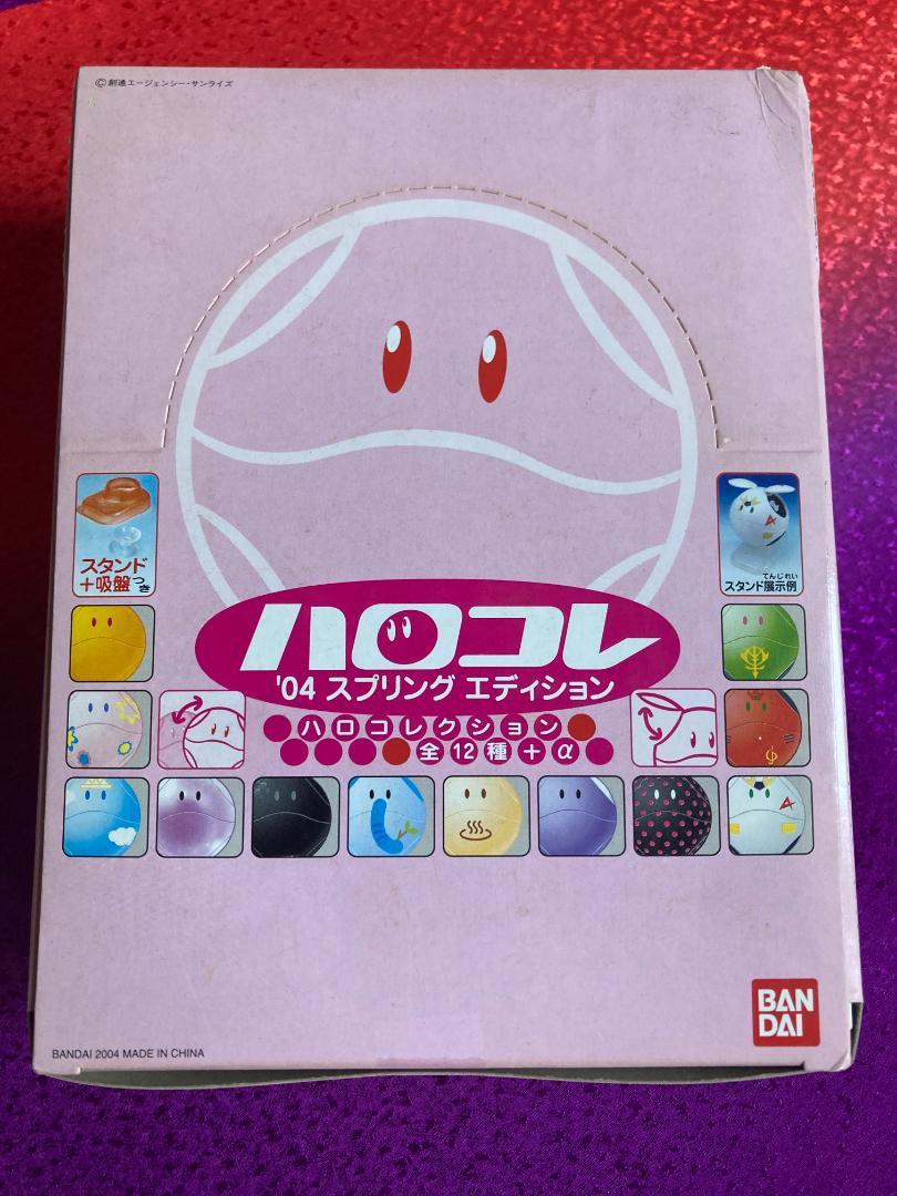 バンダイ ハロコレ ファースト スプリング サマー ウィンター コンプリート
