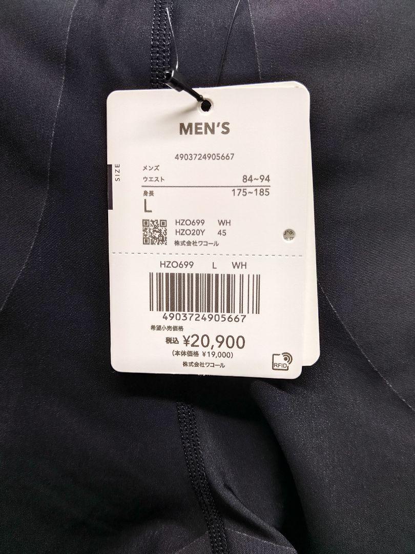 【タグ付き新品未使用】cwx メンズL　HZO699