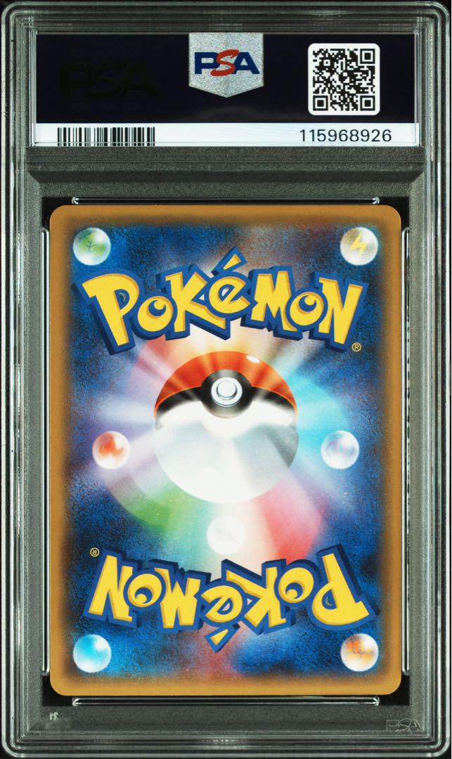 【PSA10】ミュウEXホロ 25周年記念 PSA10ミュウex プロモ 25th ANNIVERSARY - メルカリ