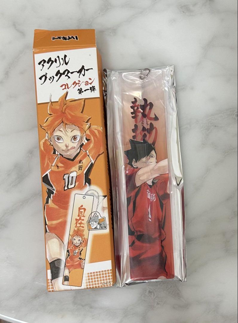 ハイキュー　上海ジャンプショップ　アクリルブックマーカーコレクション ハイキュー!!】SHONEN JUMP SHOP 上海 ジャンプショップ中国限定