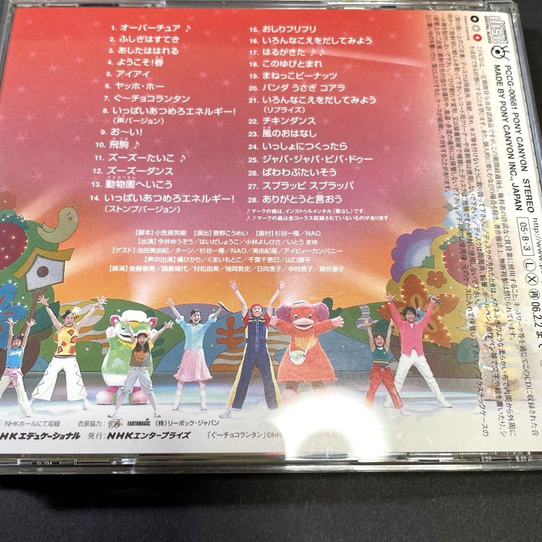 NHK「おかあさんといっしょ」コレクションBOX CD - メルカリ