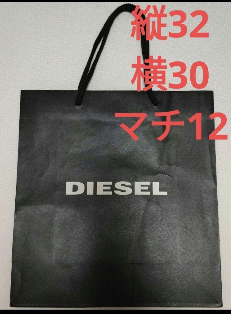 DIESELディーゼル紙袋ショッパー包装梱包ラッピング手提げ袋
