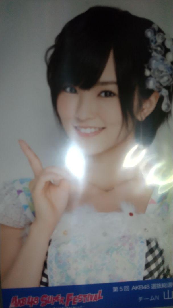 山本彩 生写真 会場予約特典 第4位 選抜総選挙 NMB48 AKB48