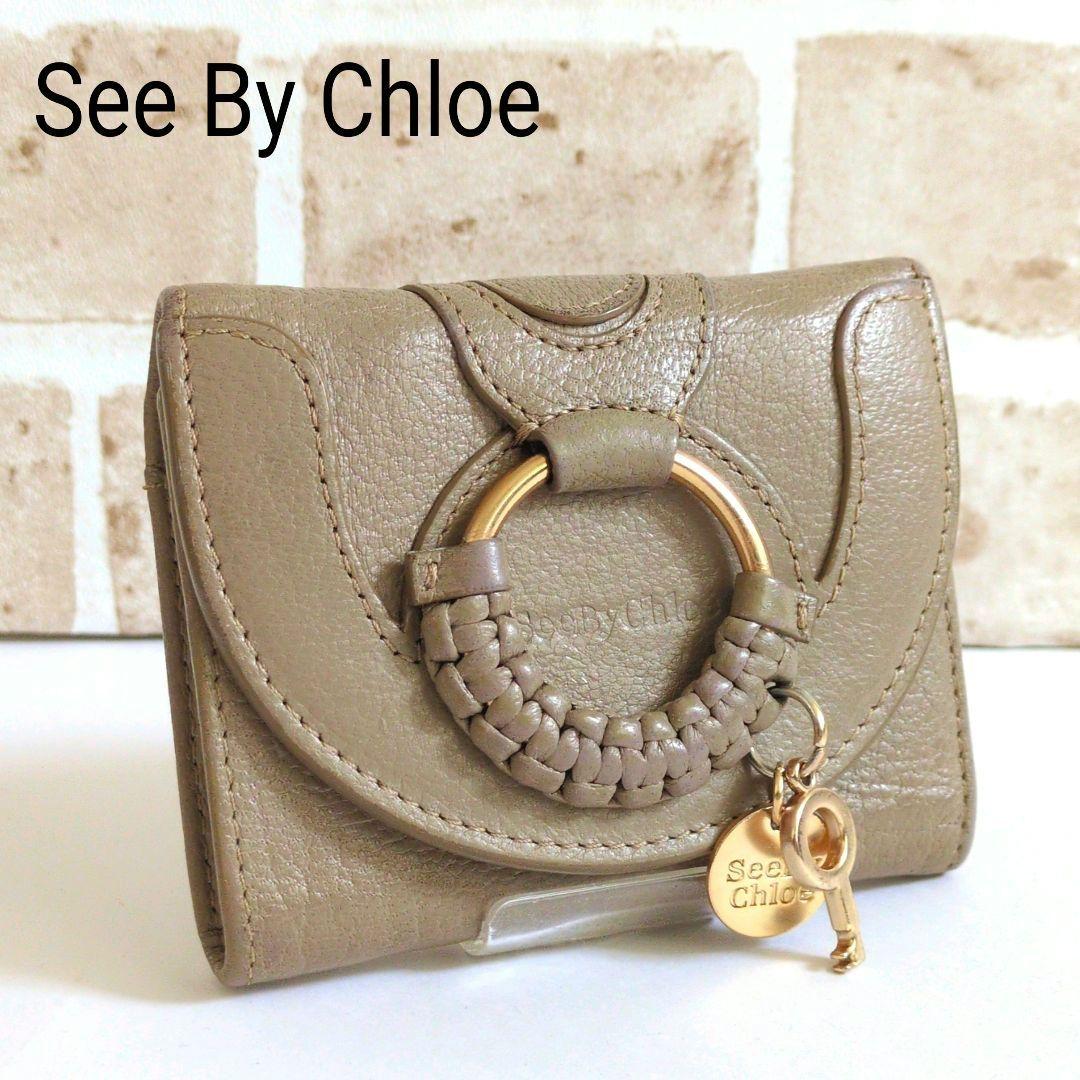 美品　シーバイクロエ　三つ折り　財布　コンパクトウォレットChloe　ハナ
